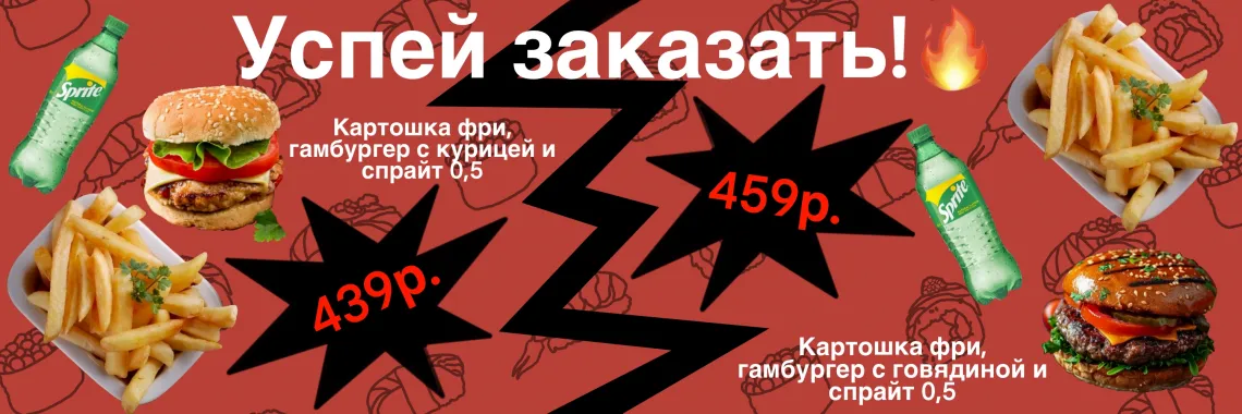 Акция